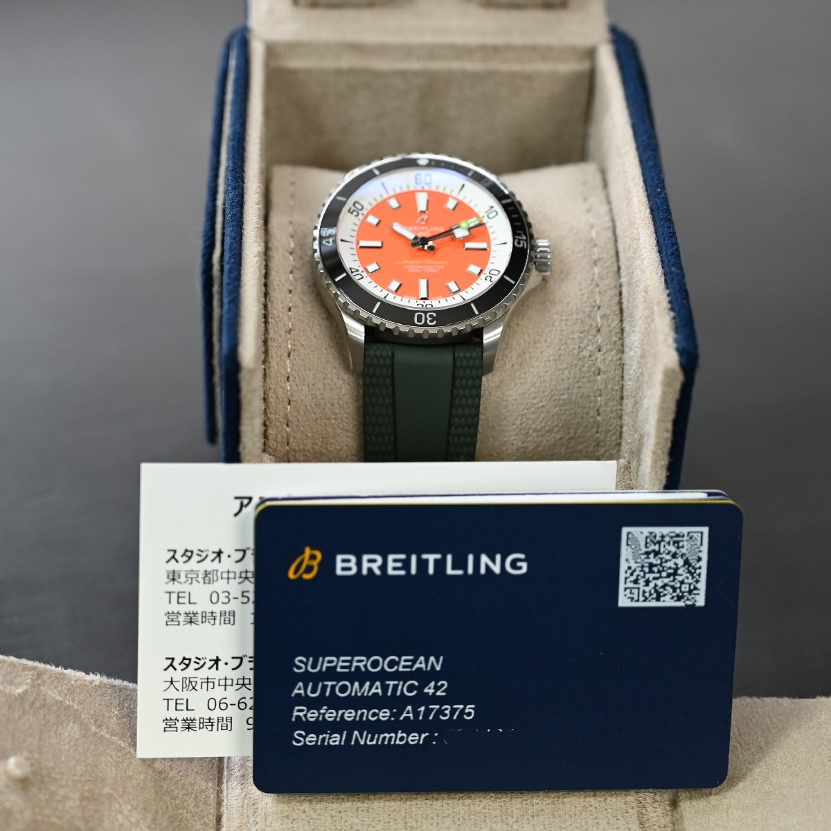 【Breitling】ブライトリング スーパーオーシャン オートマチック 42 ケリースレーター 世界限定1000本 A173751A1O1S1 　中古美品　_画像10