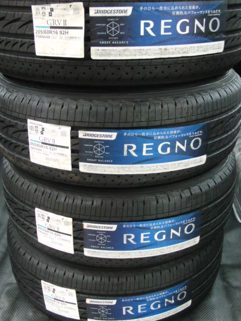 在庫処分！205/60R16 レグノGRVⅡ REGNO（4本）2022年 送料込_画像1