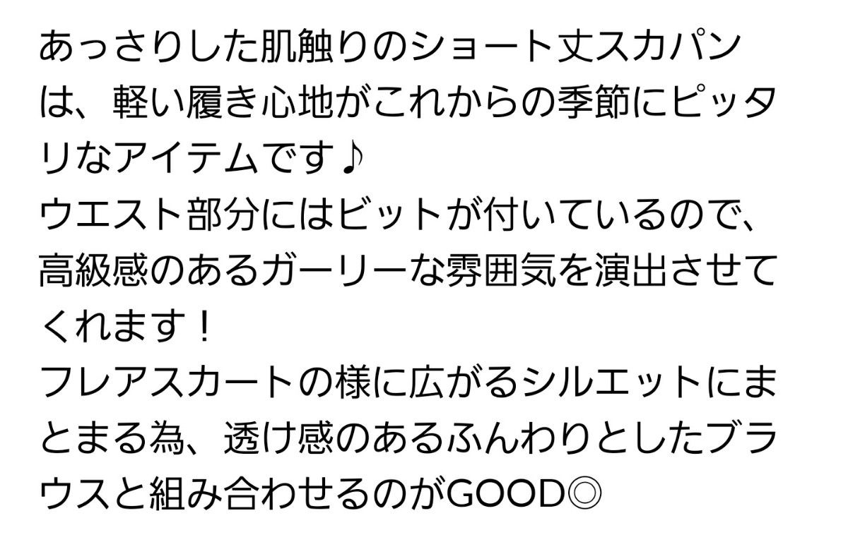 MAJESTIC LEGON マジェスティックレゴン ボックスプリーツ ミニスカ スカート スカパン チェック柄 フレアースカート