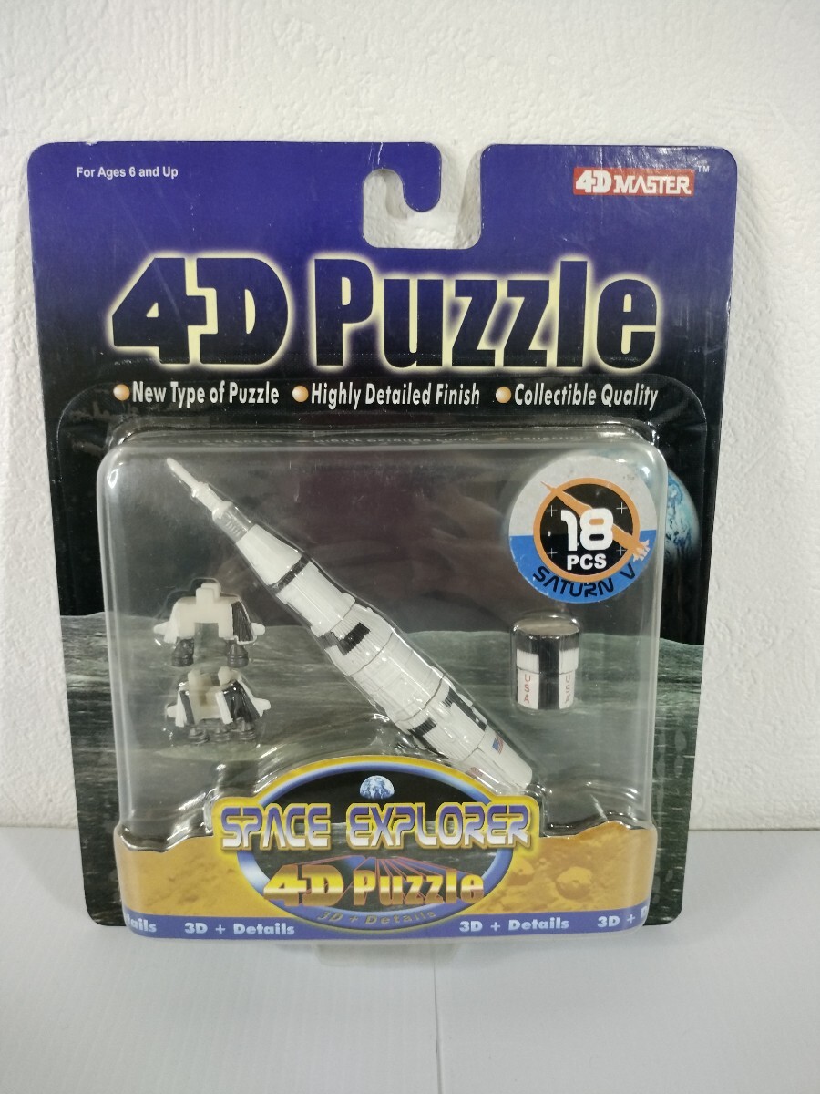 4D MASTER SPACE EXPLORER 4Dパズル 月司令船 サターンロケット 4D MASTER SPACE EXPLORER 4Dパズル 月司令船 サターンロケット
