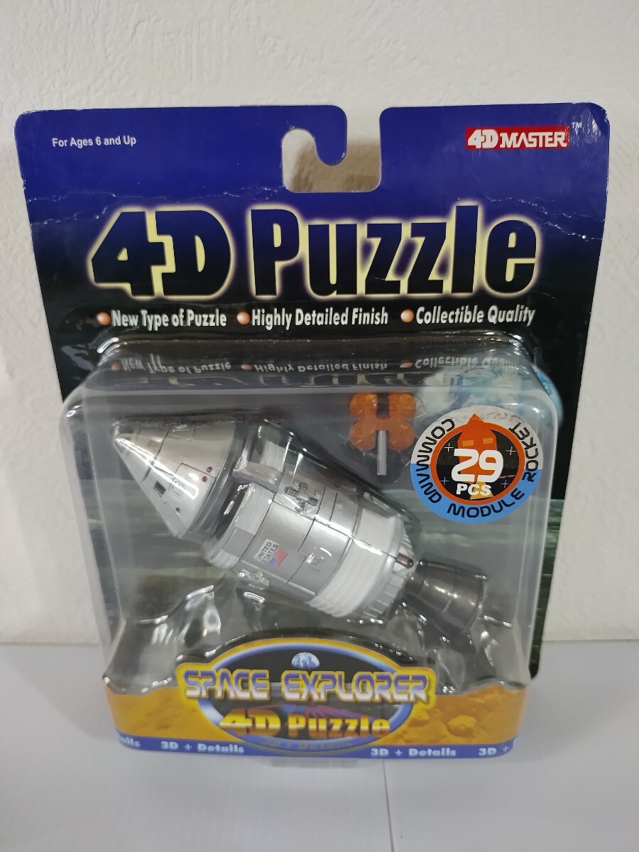 4D MASTER SPACE EXPLORER 4Dパズル 月司令船 サターンロケット 4D MASTER SPACE EXPLORER 4Dパズル 月司令船 サターンロケット