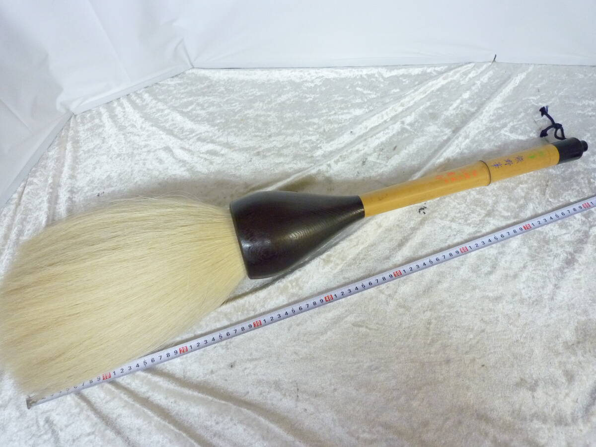 Y4-91 name writing brush bear . writing brush ..[ tradition two .. three consider work ] wool writing brush futoshi writing brush / calligraphy writing brush . approximately 30cm total length approximately 83cm collection 