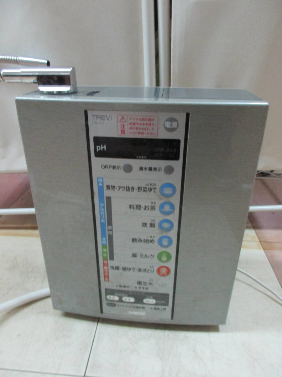 T4-107 FUJIIRYOKI( Fuji medical care vessel ) TREVI continuation type electrolysis aquatic . vessel water ionizer torebi[FW-207]