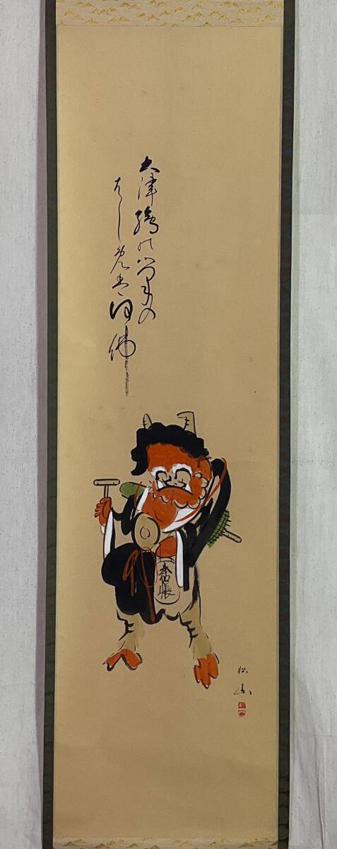 Yahoo!オークション - 【真作】《掛軸》高橋松山 大津絵 鬼の Yahoo!オークション - 【真作】《掛軸》高橋松山 大津絵 鬼の