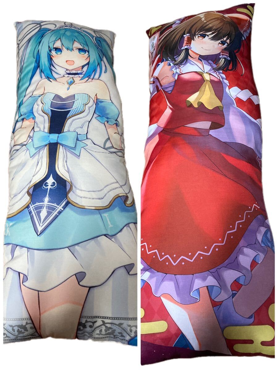 ロングクッション　抱き枕　2本セット　初音ミク　博麗霊夢　東方project クリプトン　ボーカロイド_画像1