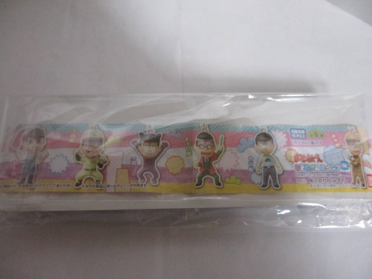  Mr. Osomatsu *ga tea * Mr. Osomatsu swing 2* all 6 kind * full comp * prompt decision equipped 