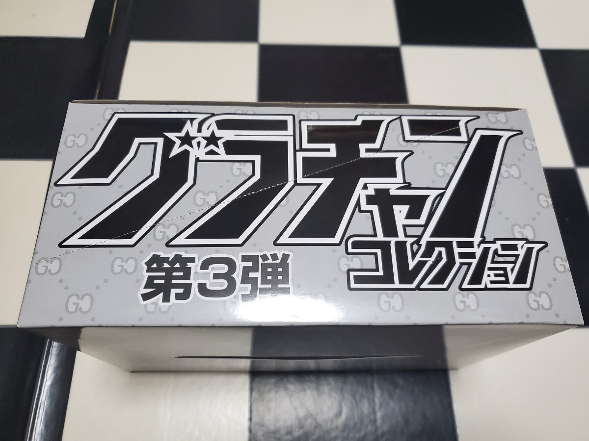 激レア　グラチャンコレクション　3弾　ケンメリ　セリカLB　街道レーサー　シャコタン　旧車　昭和レトロ　当時物　コレクター_画像2