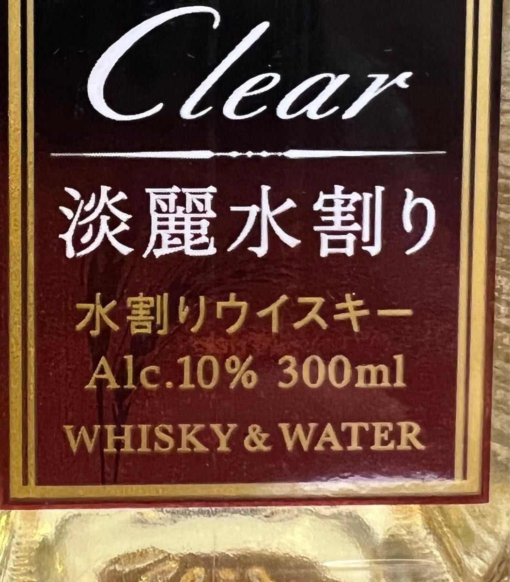 未開栓古酒3本 SUNTORY TORYS EXTRABlack Nikka Nikka Whisky Black CLEAR