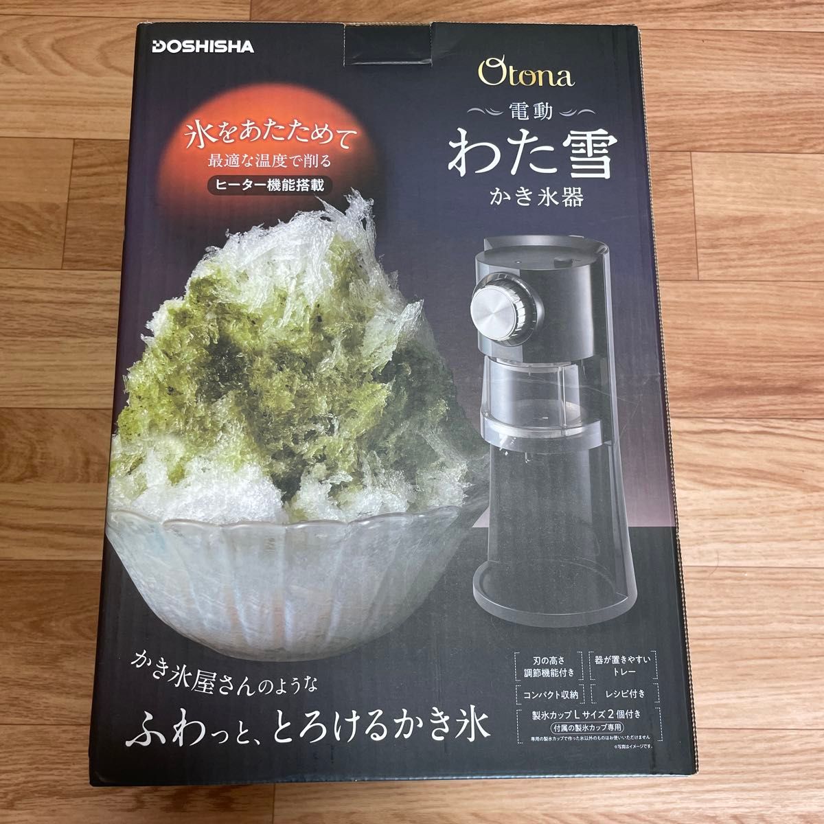 電動わた雪かき氷器 ドウシシャ DOSHISHA