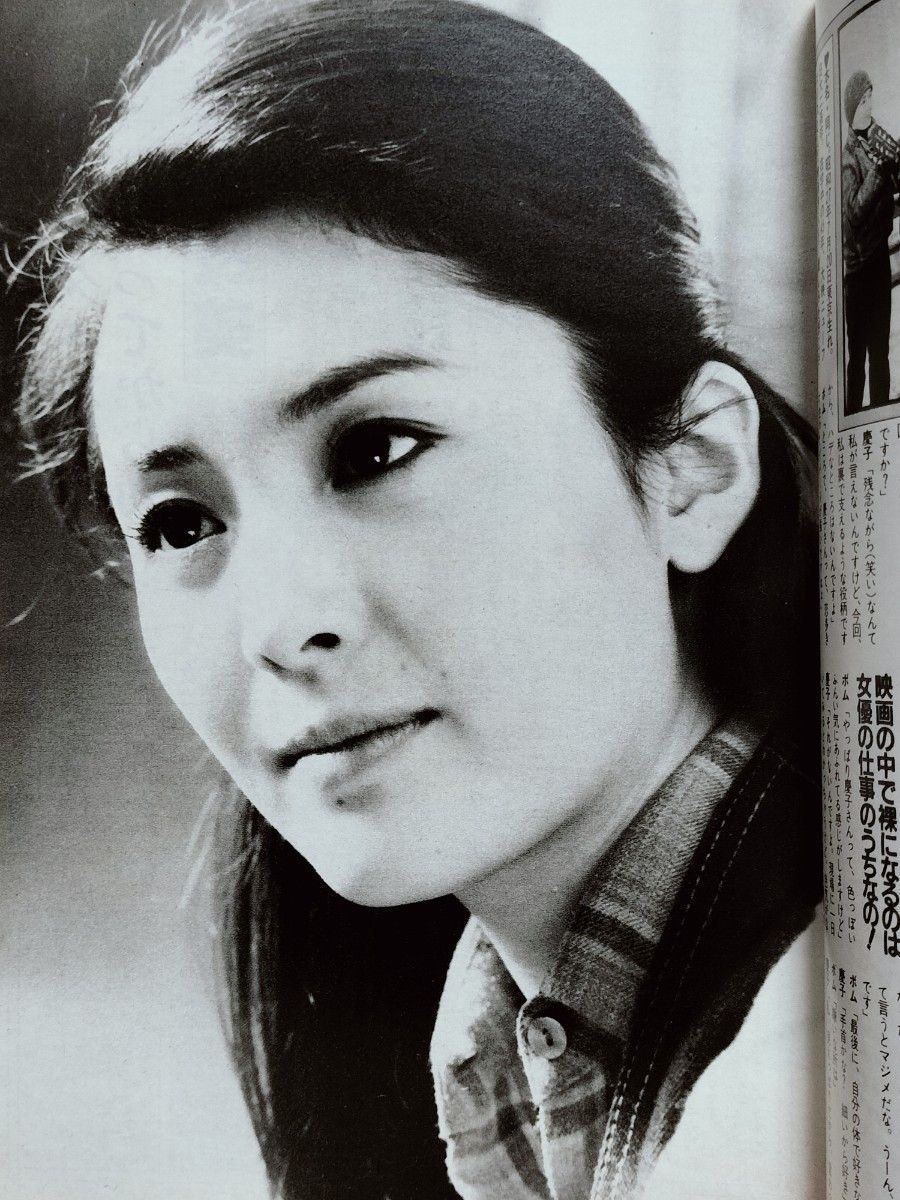 河合奈保子 松坂慶子 『BOMB (ボム)』 全176ページ ピンナップ 河合奈保子 松坂慶子 『BOMB (ボム)』 全176ページ ピンナップ