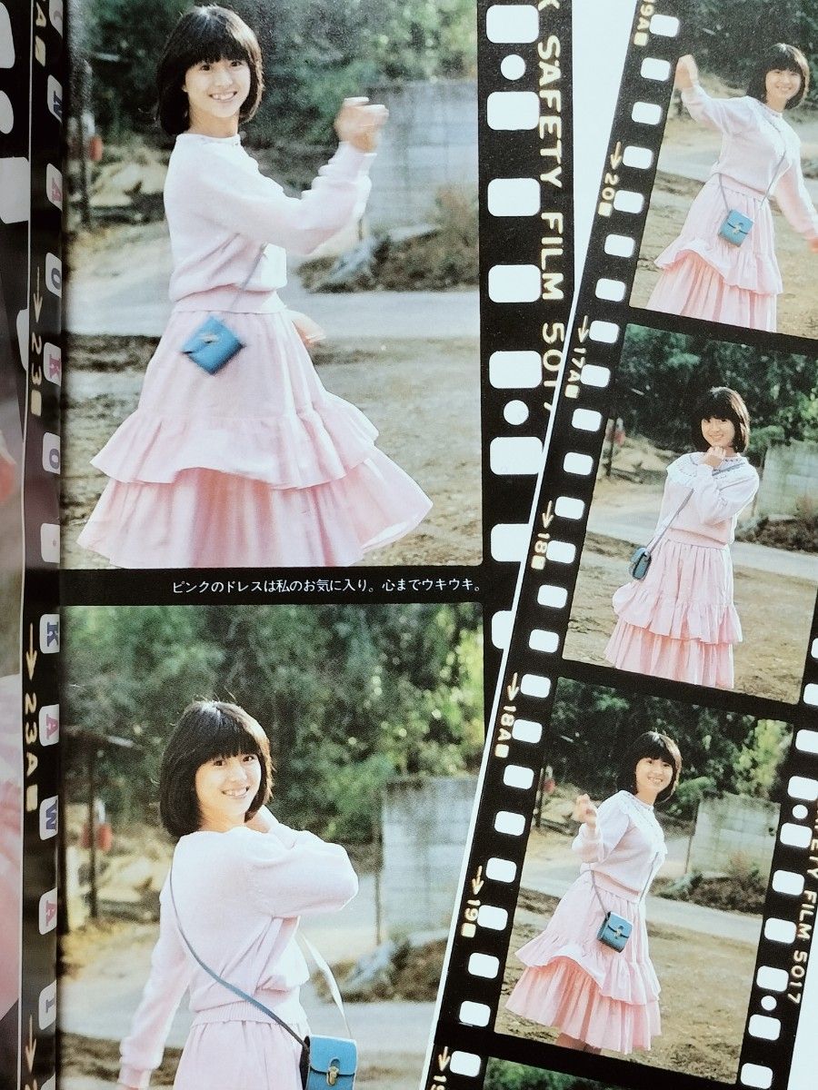 河合奈保子 松坂慶子 『BOMB (ボム)』 全176ページ ピンナップ 河合奈保子 松坂慶子 『BOMB (ボム)』 全176ページ ピンナップ