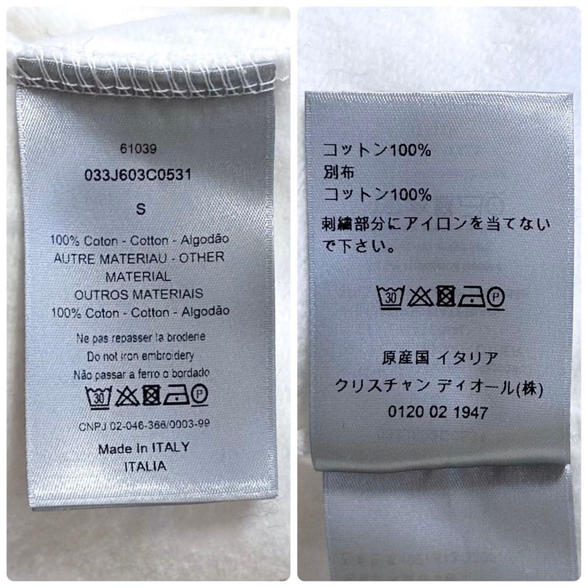 DIOR × SHAWN STUSSY ディオール Bee スウェット トレーナー DIOR × SHAWN STUSSY ディオール Bee スウェット トレーナー