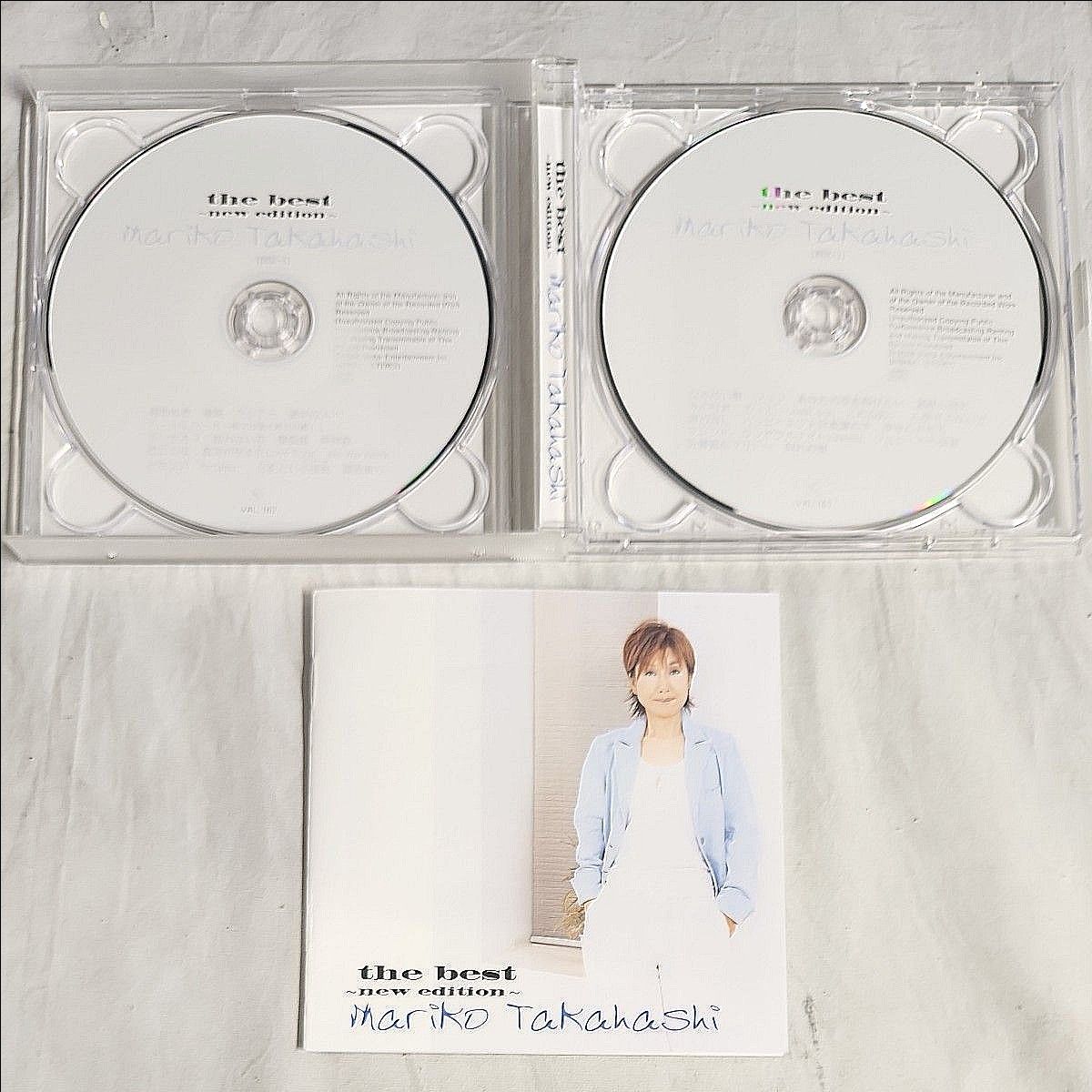 お1) 高橋真梨子 CD the best ベスト