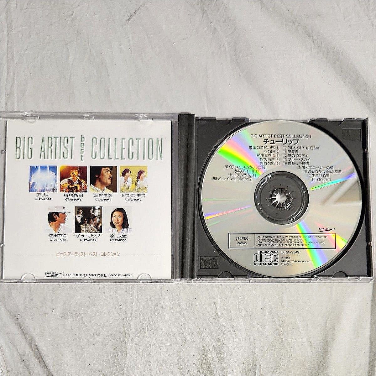 チューリップ CD BIG ARTIST  BEST COLLECTION ベスト コレクション Tulip 歌謡曲