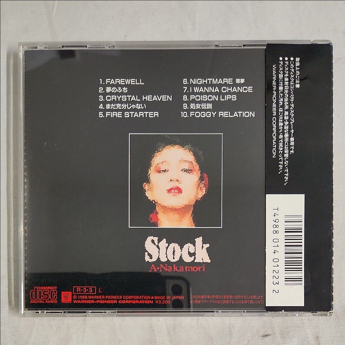 お1) 帯付き 中森明菜 CD STOCK 32XL-193