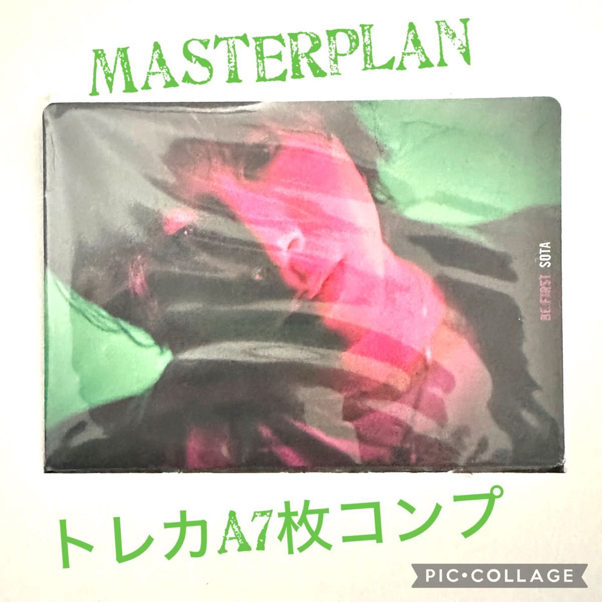 MasterplanトレカA☆7枚コンプBE:FIRST