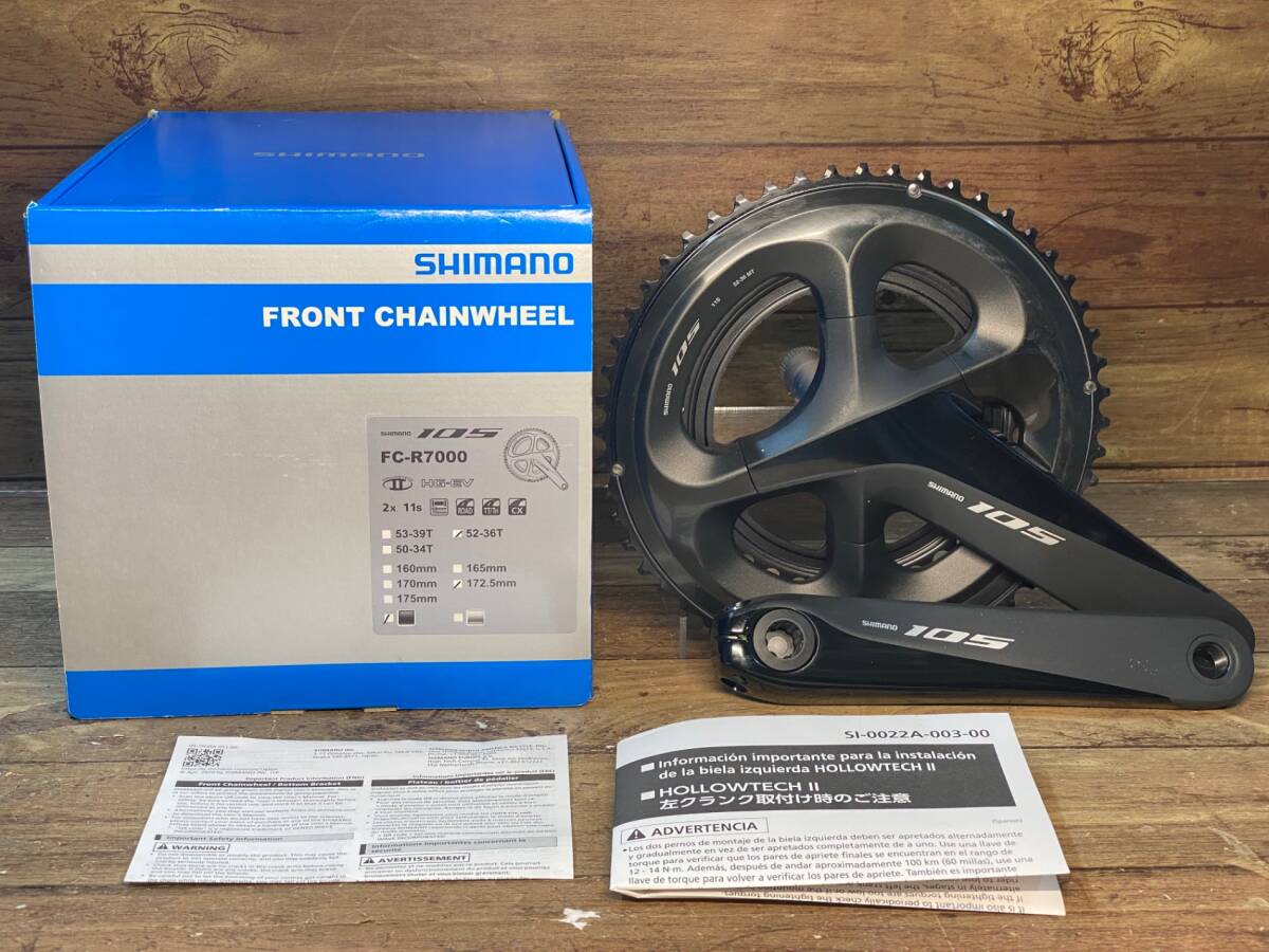 大人気の シマノ HU788 SHIMANO 172.5mm 52-36T クランクセット FC-R7000 105 クランク