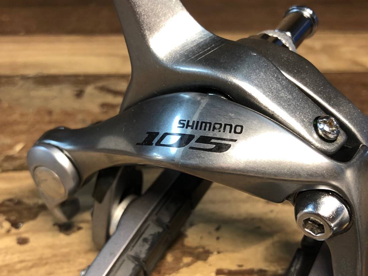 HS648 シマノ SHIMANO 105 BR-5700 キャリパーブレーキ 前後セット シルバー_画像2