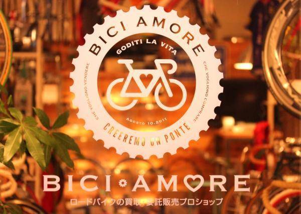 Bibian 比比昂- HU233 カンパニョーロCampagnolo アテナATHENA Bibian 比比昂- HU233 カンパニョーロCampagnolo アテナATHENA