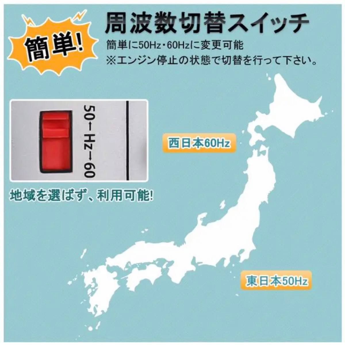 インバーター発電機　防音型　定格出力1700w 即日発送 静音設計 最大1880w 本月中 お買い得