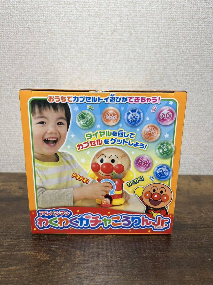 [ нераспечатанный ] Anpanman . тяпка .ga коричневый .. rin Jr.