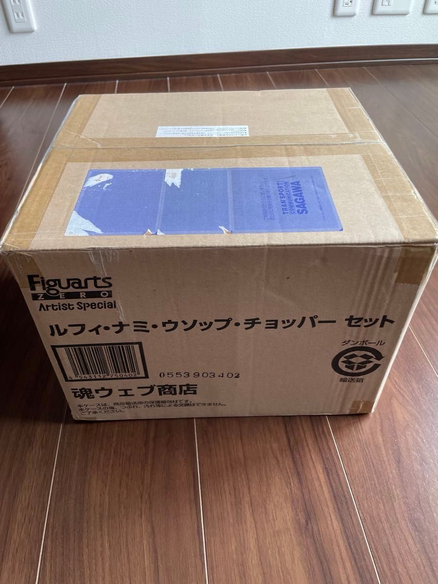 フィギュアーツZERO Artist Specialルフィ・ナミ・ウソップ・チョッパー セット　購入特典ファイル付き　ワンピース