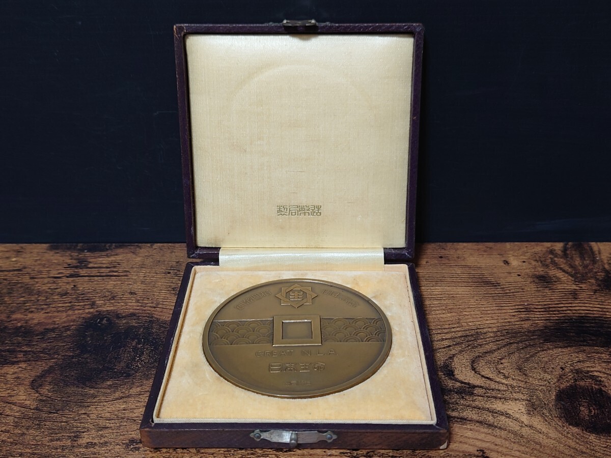 昭和四年 日本生命 創業40周年 記念メダル 1929年 造幣局製 共箱 コレクター放出品 の画像2