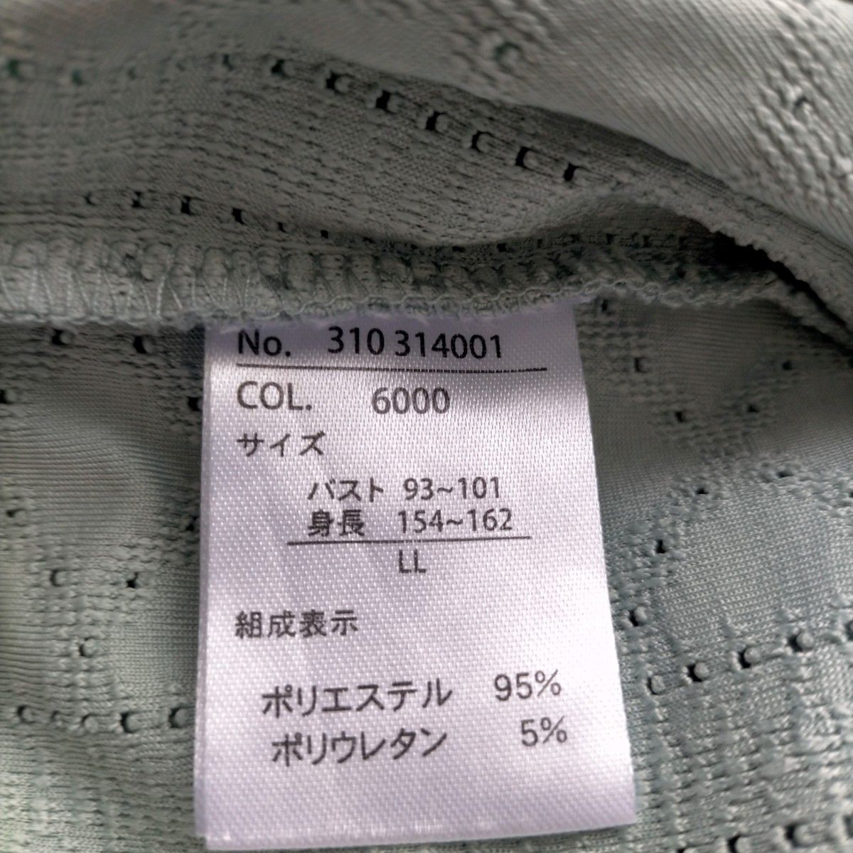 くすみグリーン 二の腕カバーフレア袖  半袖 カットソー  L~LLサイズ 美品