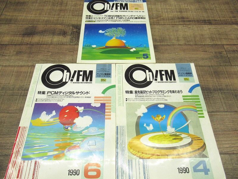 6120円 送料無料 G② PZ3 月刊 富士通 Oh! FM オー! エフエム 6120円 送料無料 G② PZ3 月刊 富士通 Oh! FM オー! エフエム