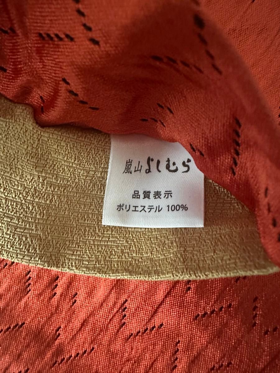 嵐山よしむら 半幅帯 着物 浴衣 日本製 カーキ オレンジ