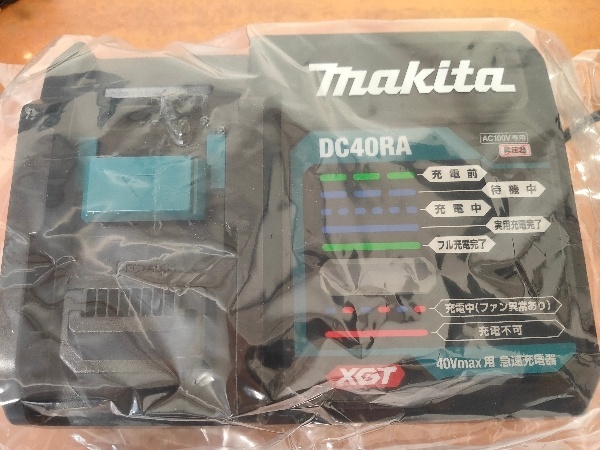 マキタ TD002GRDX 青 40V-max 充電式インパクトドライバ バッテリ、充電器、ケース付 未使用長期保管品の画像7