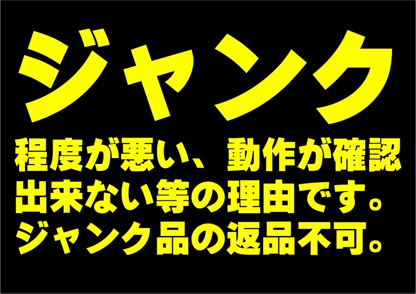 [1 иен старт ] Junk комплект (1) Panasonic, Ryobi,makita и т.п. и т.п. 