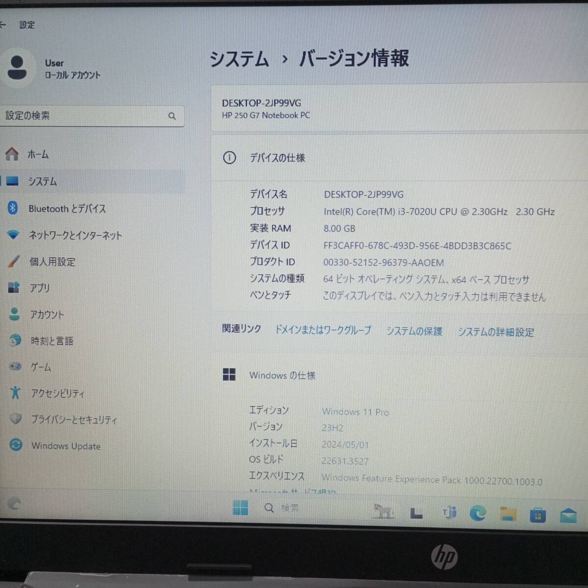 ★ 美品 ★ HP 250 G7 Corei3 【第7世代】メモリ8GB SSD128GB+HDD500GB Office2021搭載 の画像2