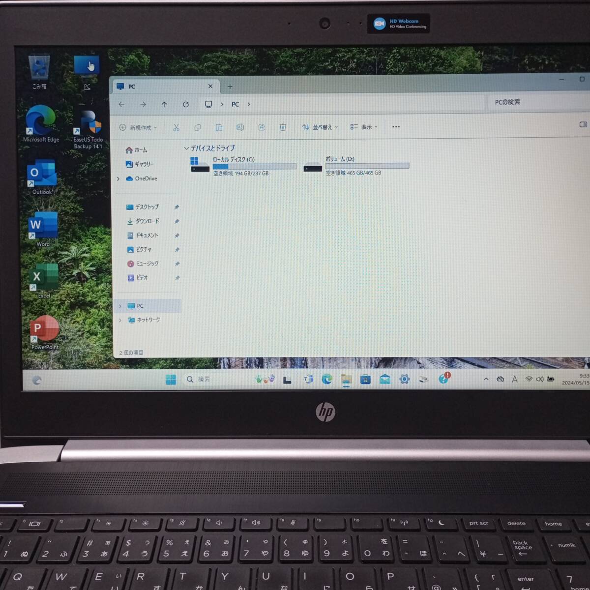 HP probook 450 G5 Core i5 8250U ★第8世代★ メモリ8G SSD256GB+HDD500GB Office2021搭載_画像3