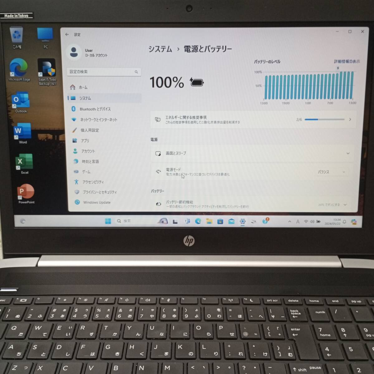 HP Probook 450 G5Core i3 6006U 【第6世代】メモリ8GB SSD128GB+HDD500GB Office2021搭載