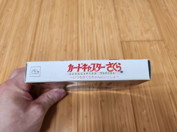 GB【同梱可 】カードキャプターさくら　いつもさくらちゃんといっしょ 箱、説明書セット　起動OK　ゲームボーイ【商品詳細をお読み下さい】_画像6