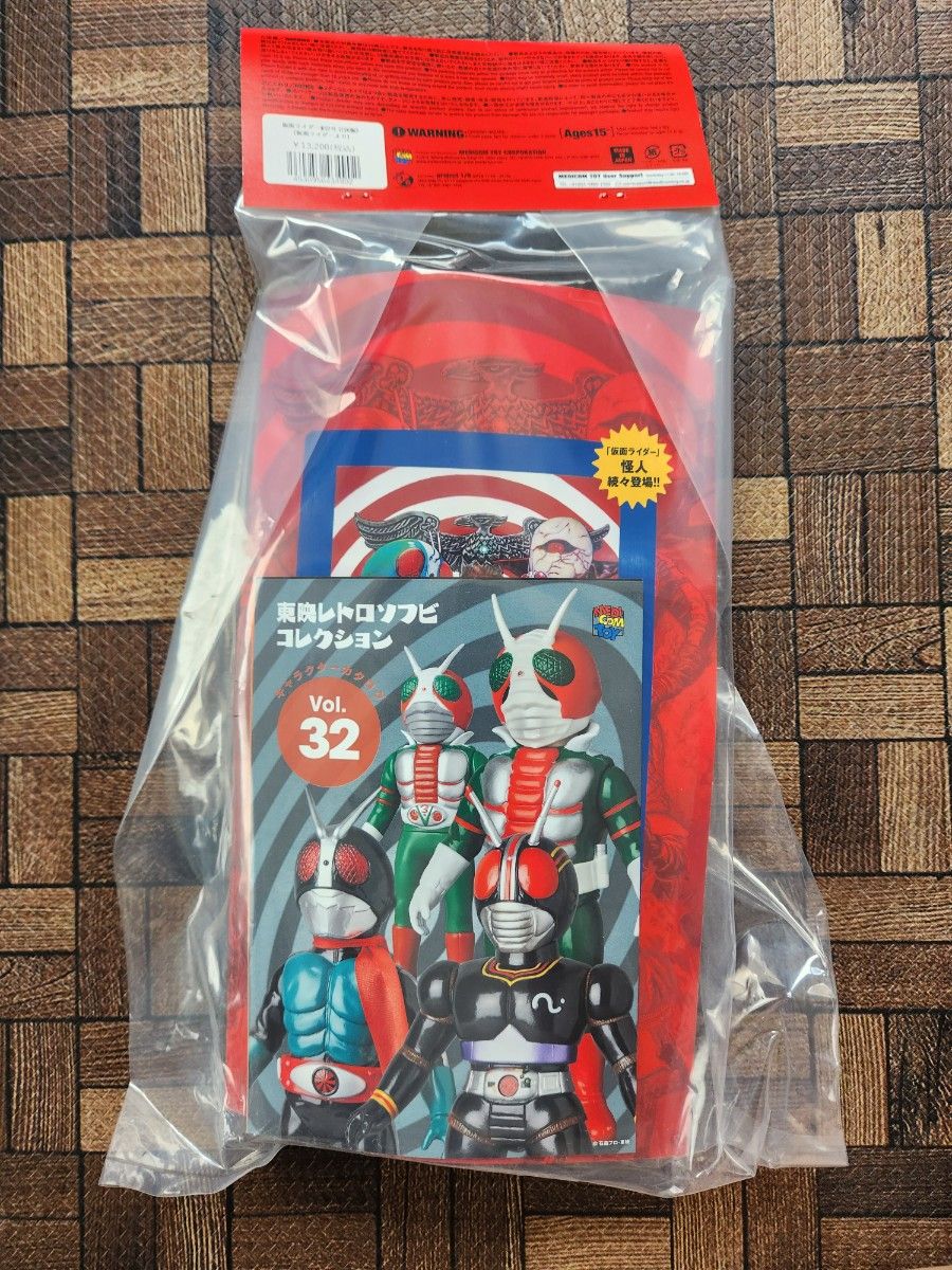 仮面ライダー旧2号 (DX版) (仮面ライダーより) 東映レトロソフビ 仮面ライダー旧2号 (DX版) (仮面ライダーより) 東映レトロソフビ