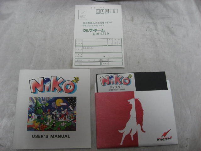 NiKoNiKo ニコニコ PC-9801 5“2HD 5インチソフト ケース 説明書 ハガキ付き 当時物の画像2