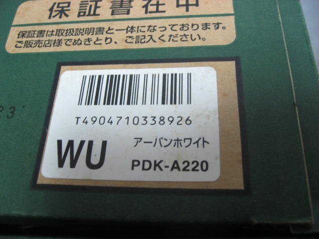 TIGER タイガー　マイコン　電動ポット　PDK-A220 WU 2.2L 2006年製　デットストック　未使用品_画像10