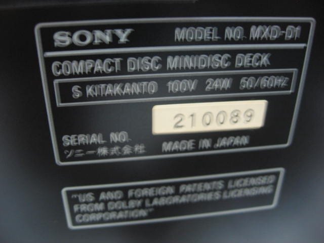 ソニー SONY　CD MDデッキ MXD-D1　現状品_画像9
