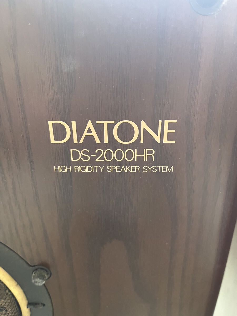 DIATONE ダイヤトーン DS-2000HR スピーカー ペア 現状品 M1③