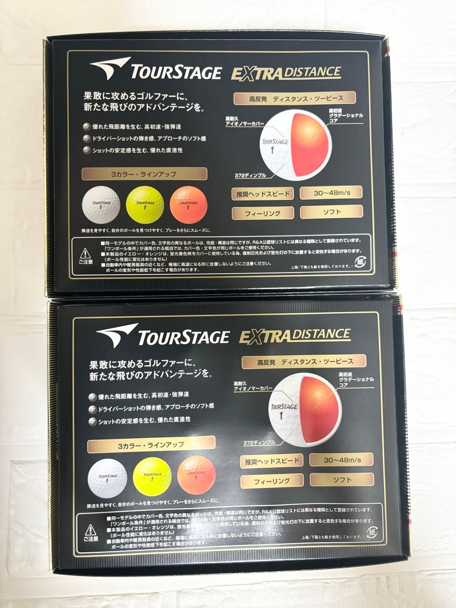 新品未使用　BRIDGESTONE(ブリヂストン) ゴルフボール TOURSTAGE エクストラディスタンス 2ダース　イエロー