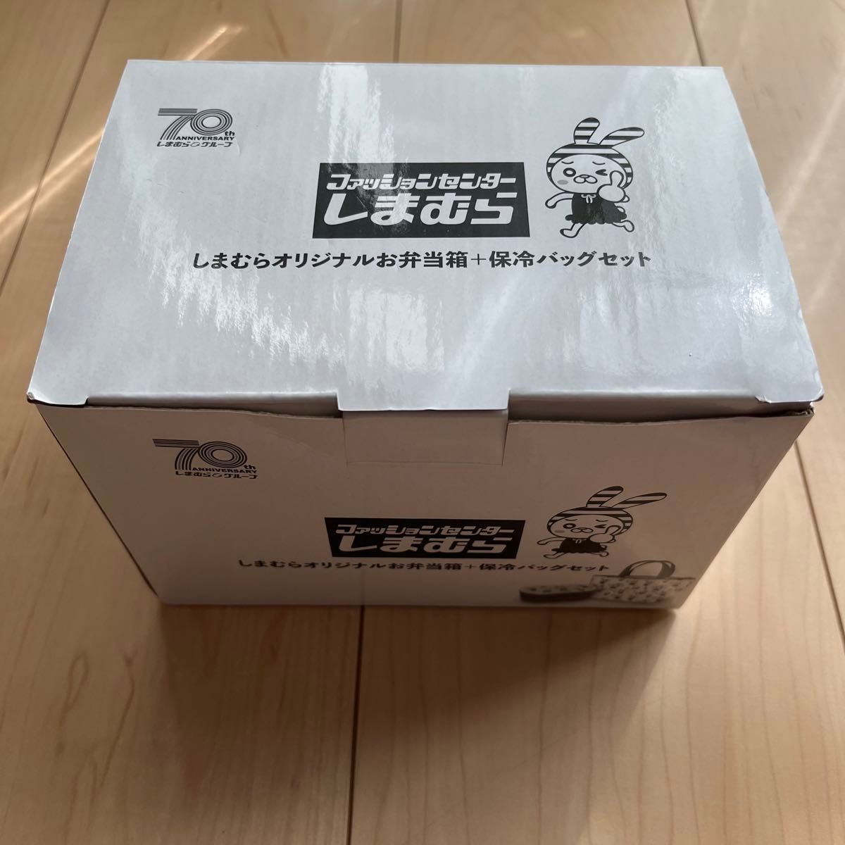【非売品】しまむら オリジナルお弁当箱+保冷バッグ セット