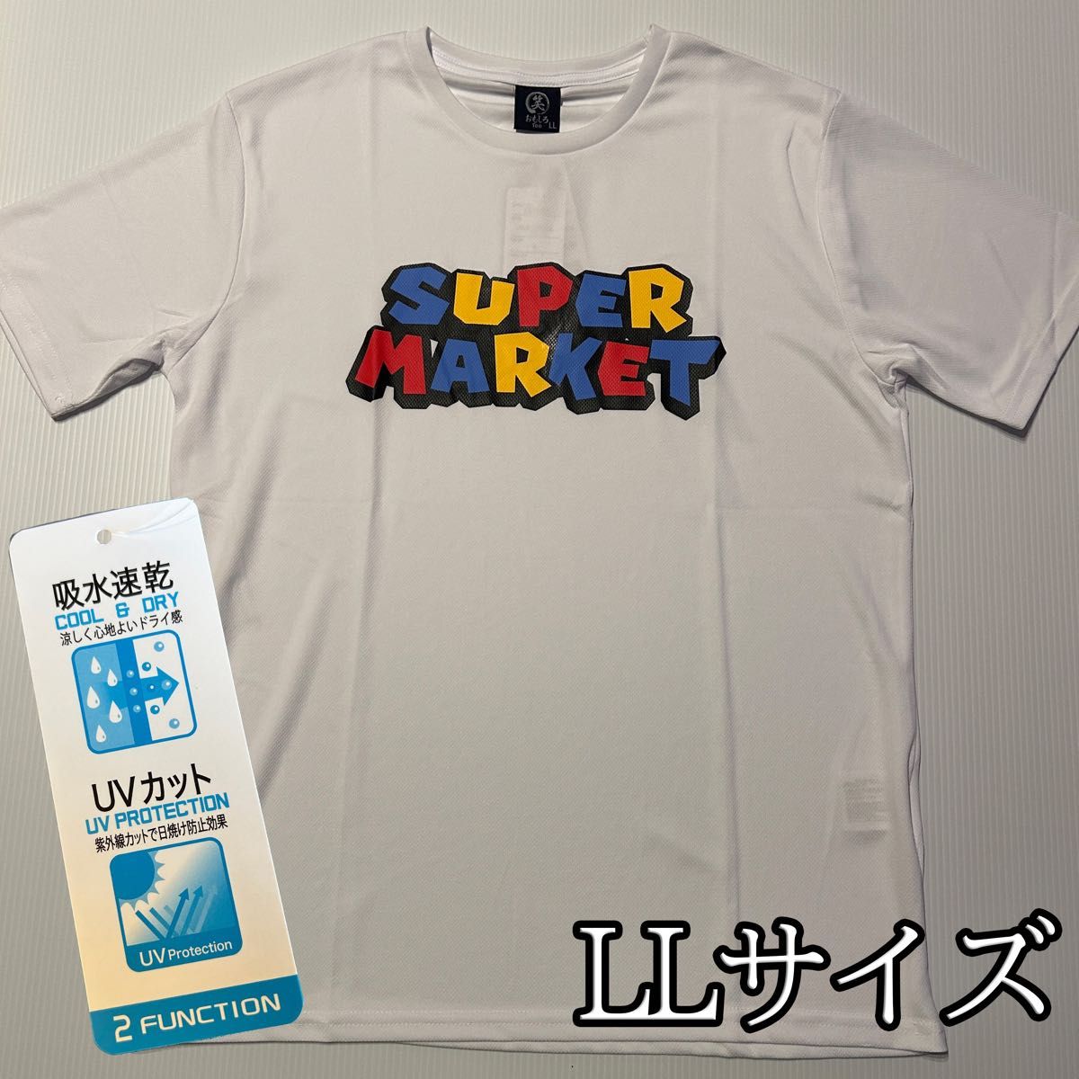 マリオ　パロディTシャツ　おもしろTシャツ　吸水　速乾　UVカット　スーパーマーケット　LLサイズ　