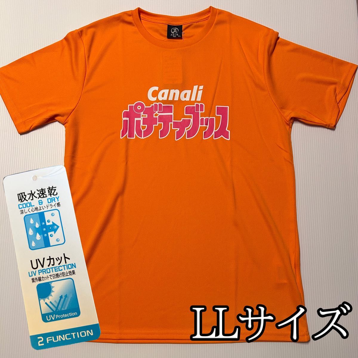ポテトチップス　パロディTシャツ　おもしろTシャツ　吸水　速乾　UVカット　カナリー　ポジティブっす　LLサイズ　オレンジ