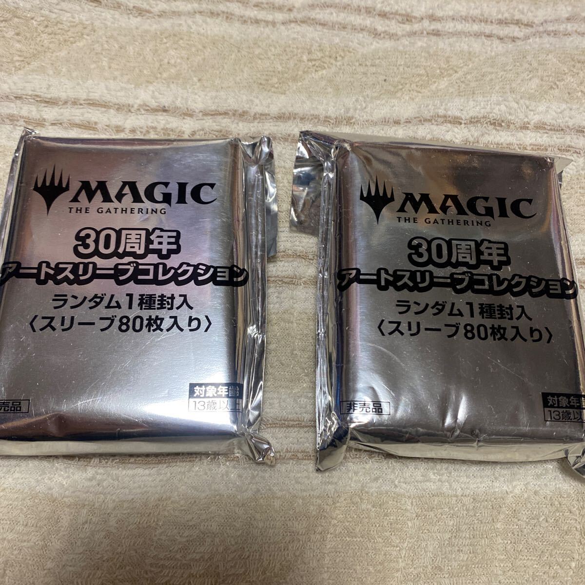 MTG マジックザギャザリング 30周年アートスリーブコレクション 未開封_画像1