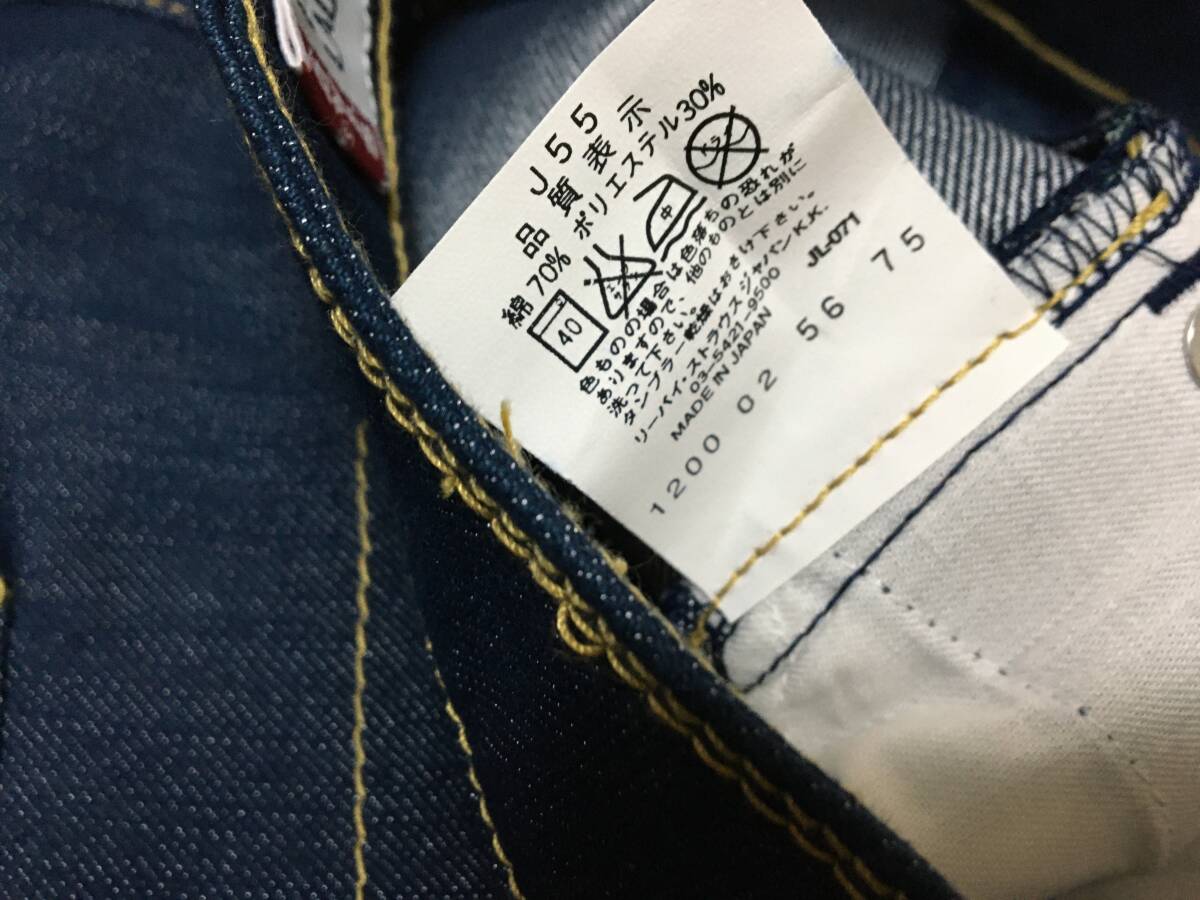 美品！Levi's リーバイス　デニムスカート　サイズM　送料レターパックライト370円_画像6