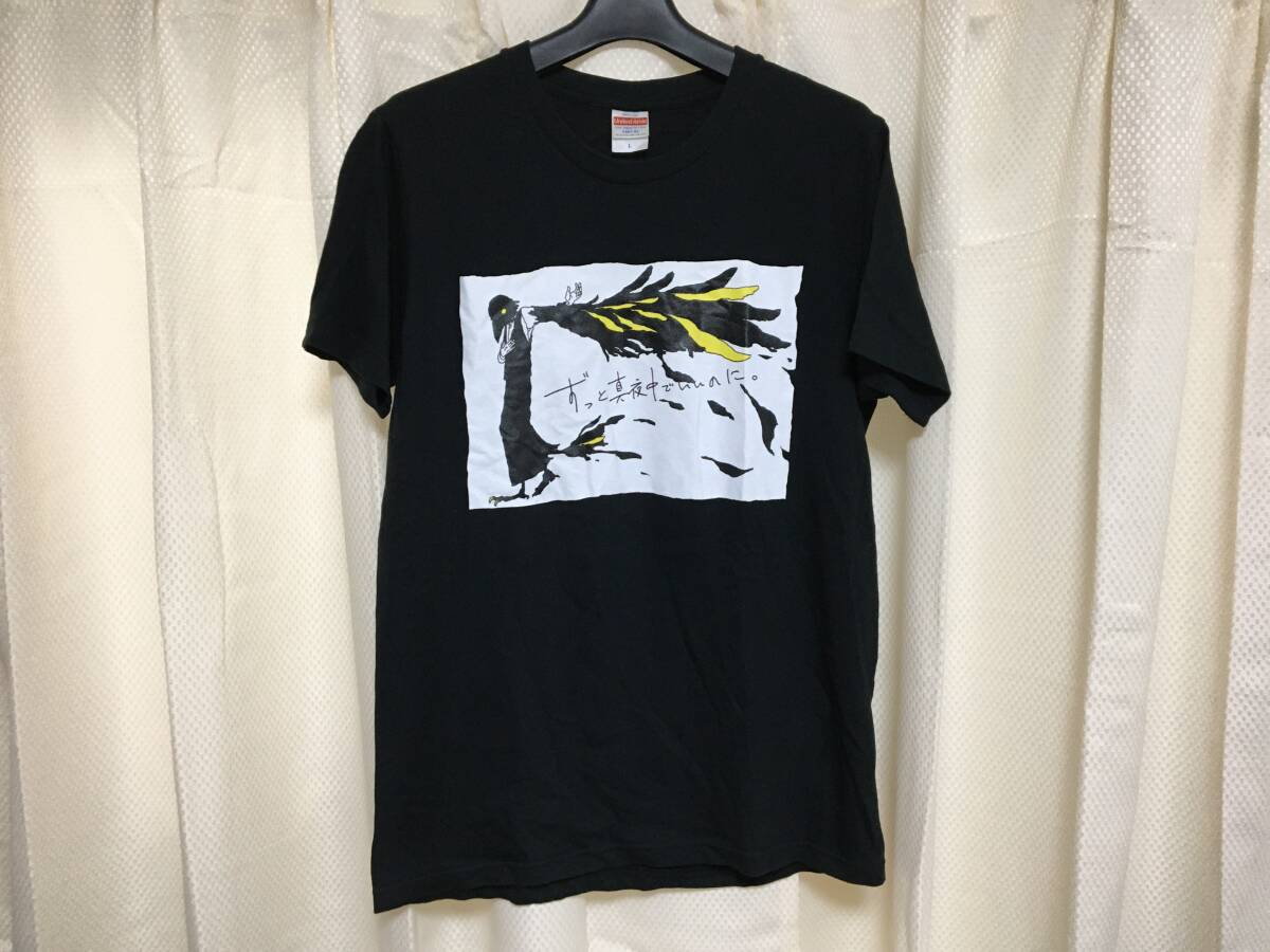 美品！ずとまよ ずっと真夜中でいいのに。1stライブ ちりとり男の散りTシャツ　サイズL　送料レターパックライト370円_画像1