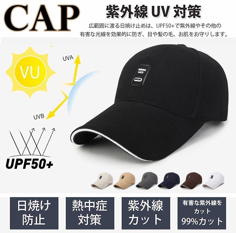キャップ メンズ 帽子UVカット99％・UPF50+紫外線対策日焼け防止 小顔効果 カジュアル おしゃれ 野球帽 調整可能 男女兼用-ネイビー_画像3