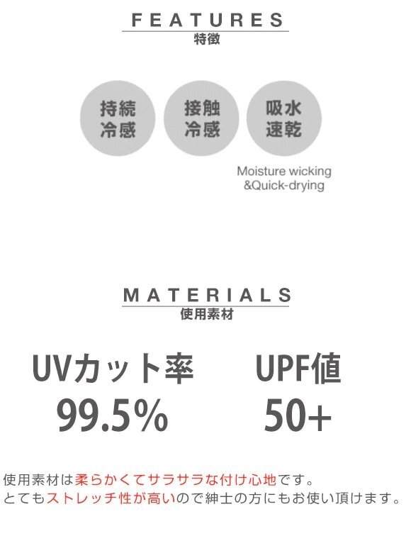 アームカバー uv 冷感 メンズ レディース ロング スポーツ 日焼け対策 アウトドア 涼しい 運転 クール 接触冷感 速乾ひんやり-ブラック_画像9